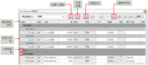 2017 0815 SEtechnews pic3