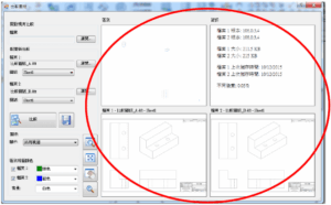 technews 20160515 pic3