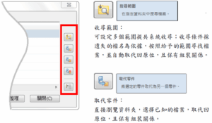 technews 20160615 pic2