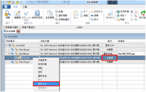 20180515 Technews pic7