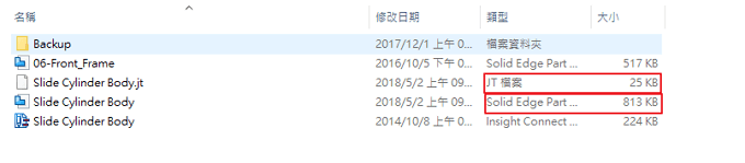 JT格式與原始圖檔的容量差異