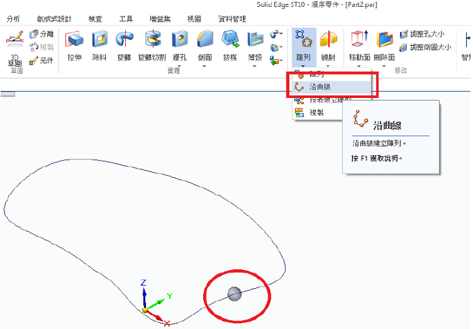 20180615 Technews pic2