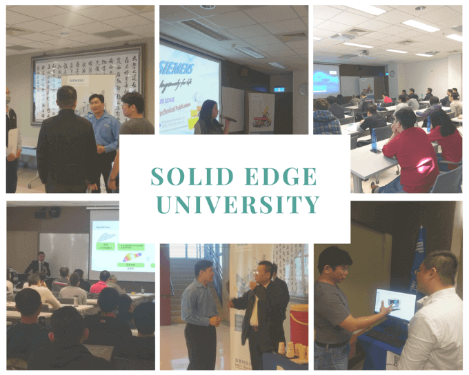 2018 Solid Edge University_台中場