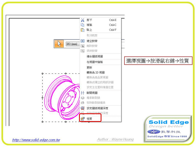 每週小秘訣 201810261