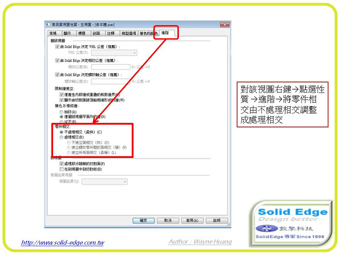 每週小秘訣 201811161
