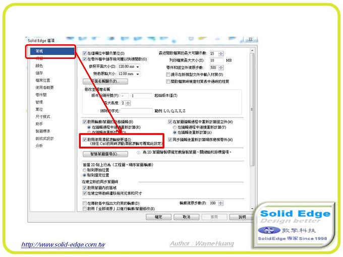 每週小秘訣 201812122