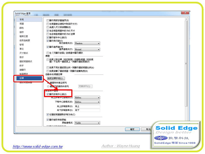 每週小秘訣 201903253