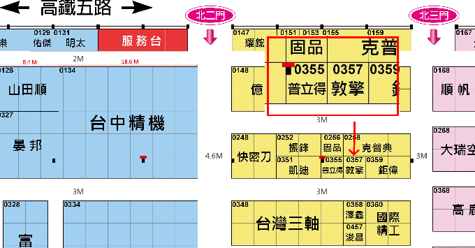 2019_07_台中自動化塑橡膠工業展
