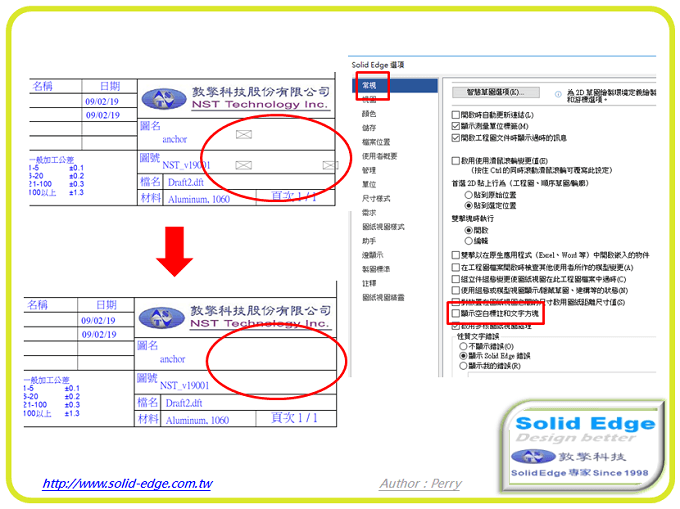 取消顯示文字方塊