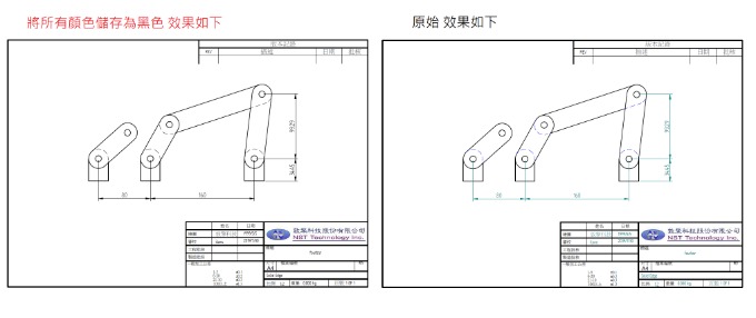 圖紙狀態 resized