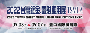 2022台中鈑金展_banner
