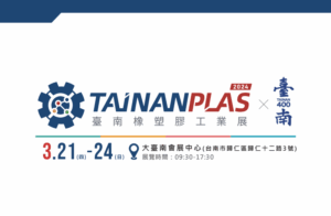2024 Tainan PLAS_banner
