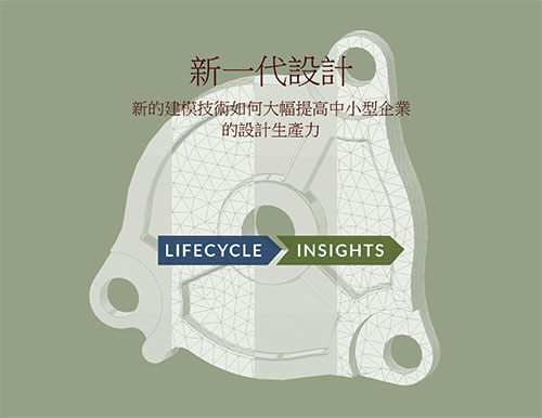 LCI-eBook-ConvModSMB-v17-63843_zh_TW