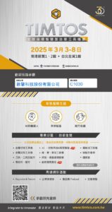 invitation ch page 0001