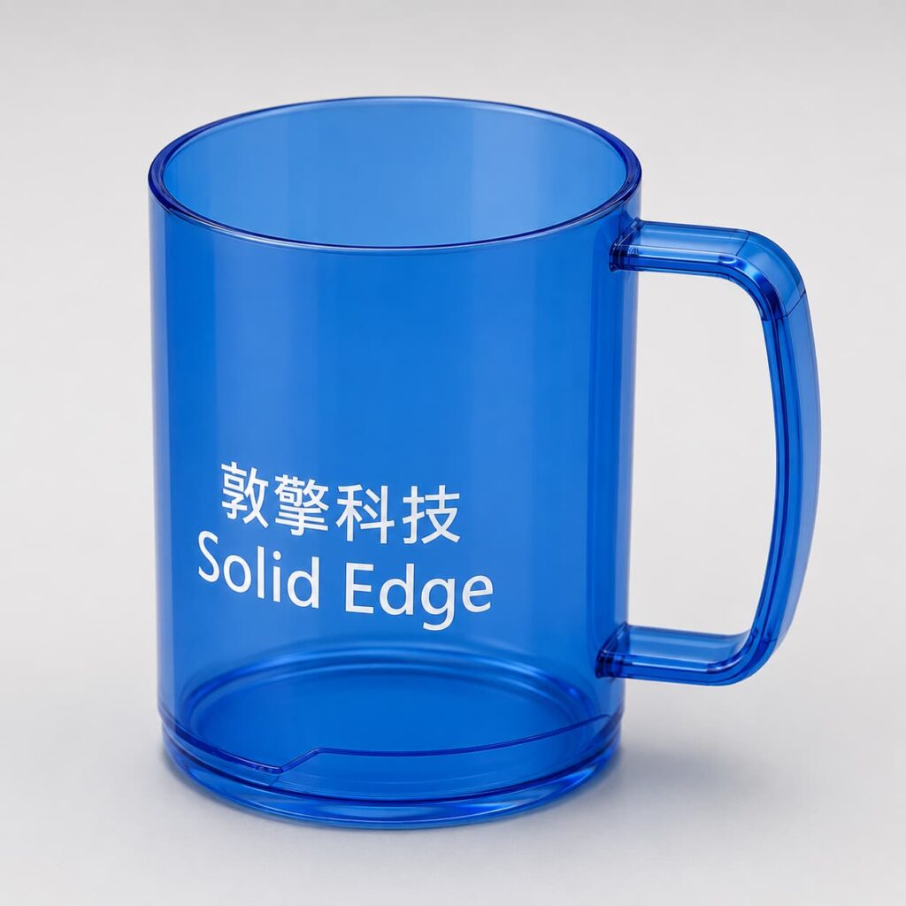 平口水杯